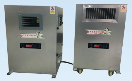 光波高效热风机